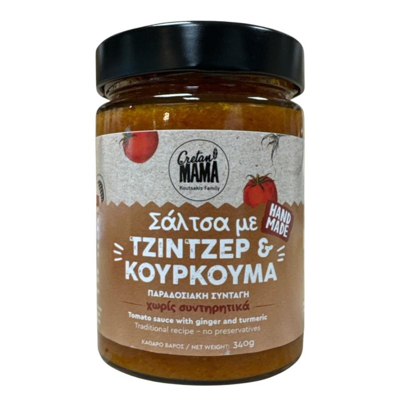 Sauce tomate gingembre curcuma superfoods CRETAN MAMA 340 g