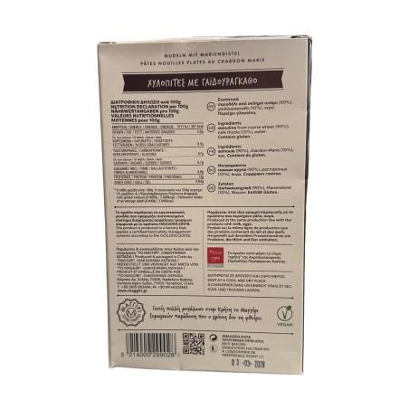 Pâtes crétoises Chylopites au chardon-Marie TO MAGGIRI 200 g
