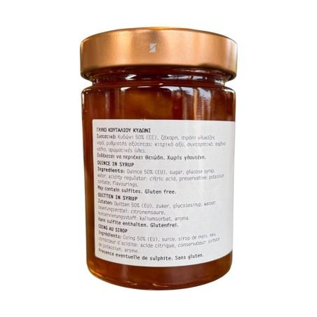 Coings confits au sirop SARANTIS 453 g