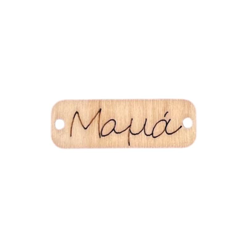 Pendentif rectangle en bois MAMA 'Maman' 3,5x1,2