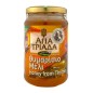 Miel de Thym de Crète - Monastère AGIA TRIADA « Sainte Trinité » 450 g