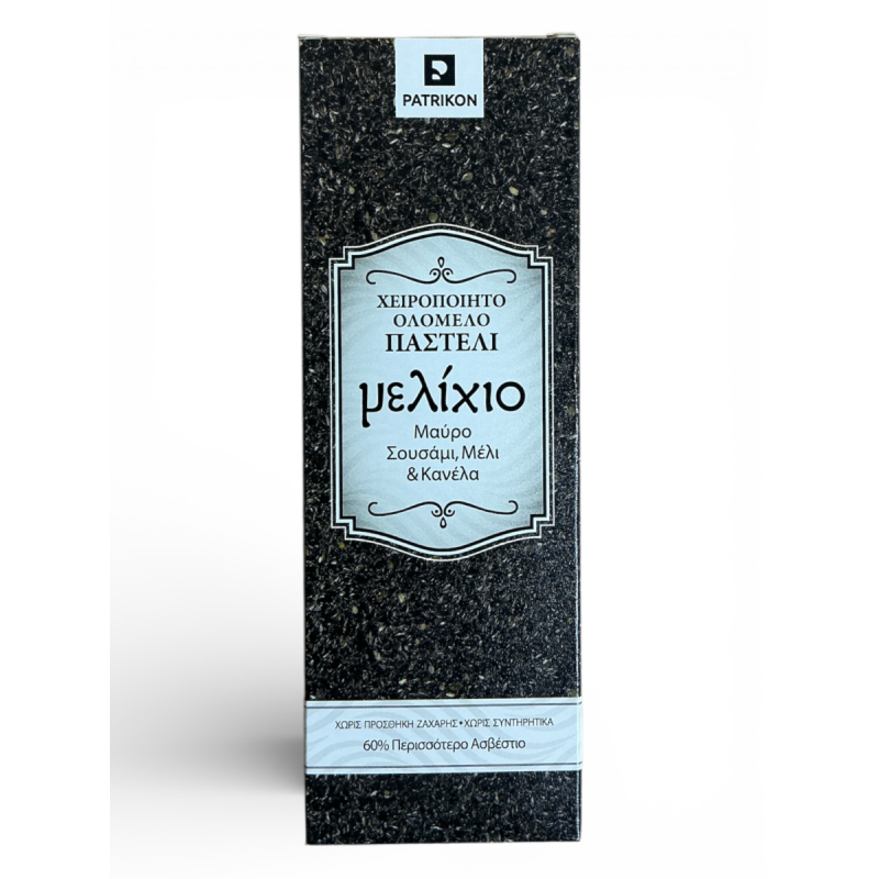 Barre de sésame noir "pasteli" au miel & à la cannelle PATRIKON 60 g