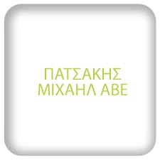 HARAKI - PATSAKIS