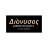 DIONISOS - PISTACHES D'AEGINE
